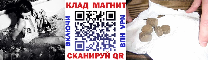 Alpha PVP Нижневартовск