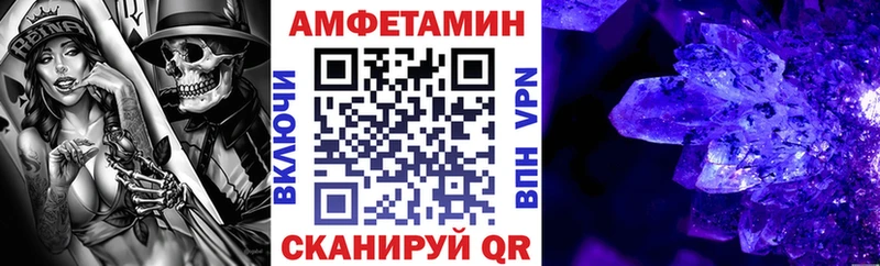 АМФ Premium  дарк нет как зайти  Нижневартовск 