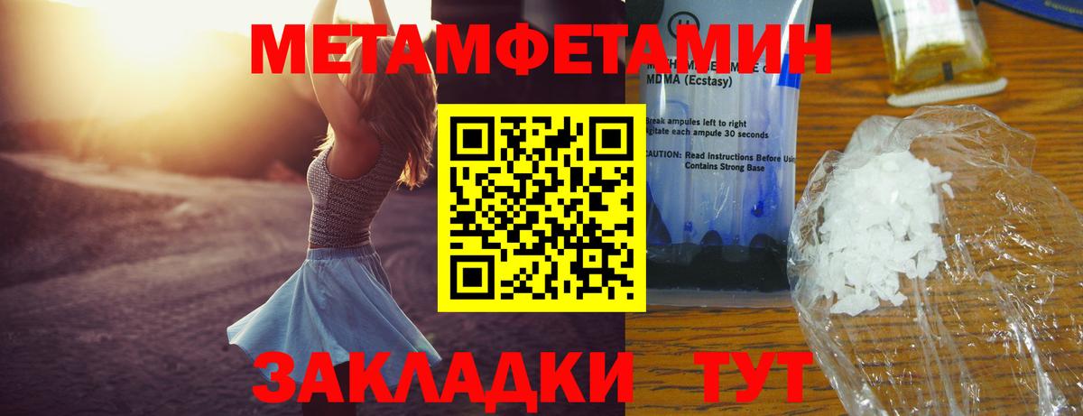 Amphetamine  АМФ Розовый  Вход с VPN  Нижневартовск  АМФЕТАМИН 