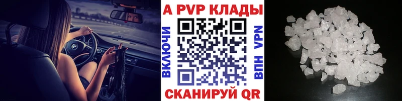 APVP мука  mega как зайти  Нижневартовск 