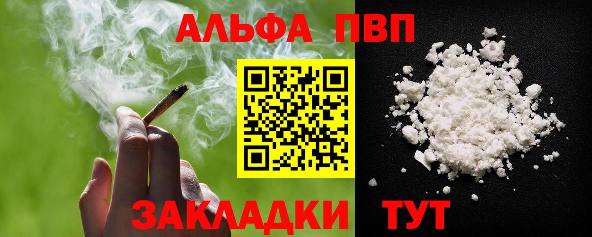 Alpha PVP СК КРИС Нижневартовск