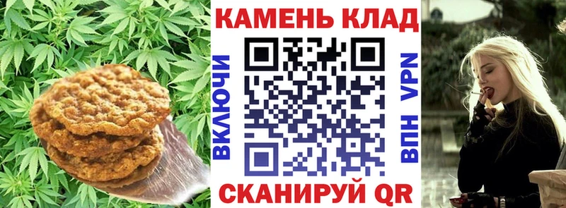 мега ТОР  площадка клад  Cannafood конопля  наркошоп  Нижневартовск 