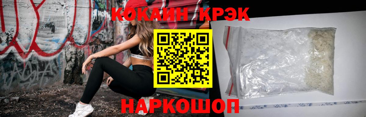 Гашиш  Нижневартовск  Кокаин  МЕТАМФЕТАМИН  Вход с VPN  Лсд 25  Мефедрон  МЕФ кристаллы  Конопля 