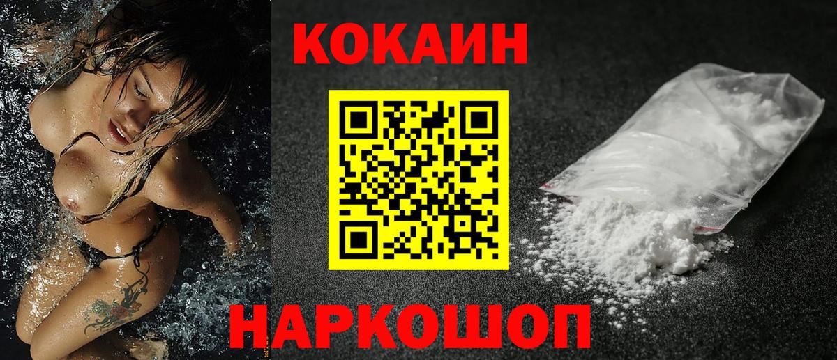 Кокаин Боливия  Вход с VPN  Нижневартовск 