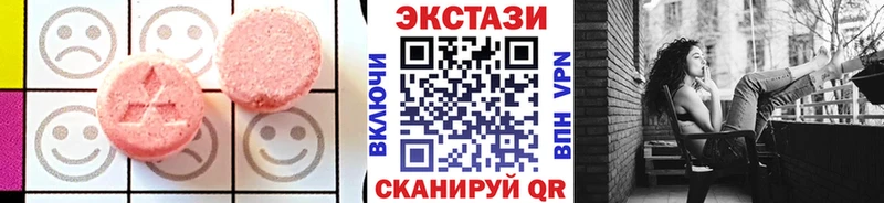 ЭКСТАЗИ 280мг  darknet формула  Нижневартовск 