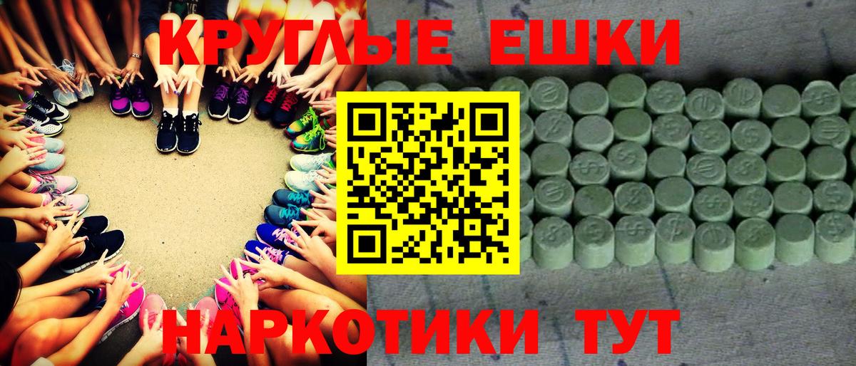 Нижневартовск  Ecstasy  Вход с VPN  Ecstasy таблы 