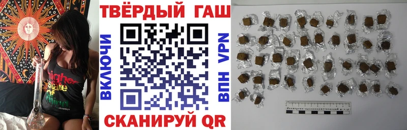 Гашиш гарик  Нижневартовск 