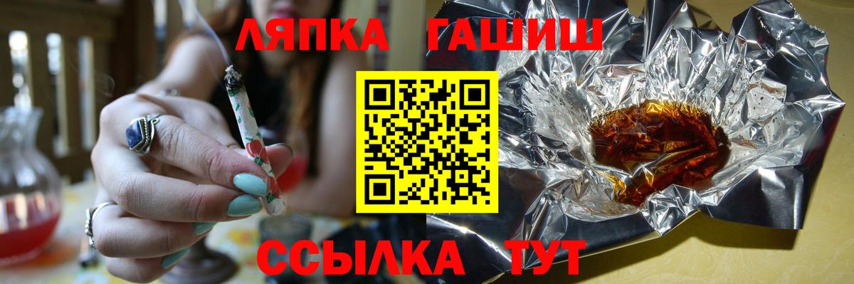 Гашиш гарик  ГАШИШ индика сатива  закладки  Нижневартовск  Вход с VPN  Гашиш 