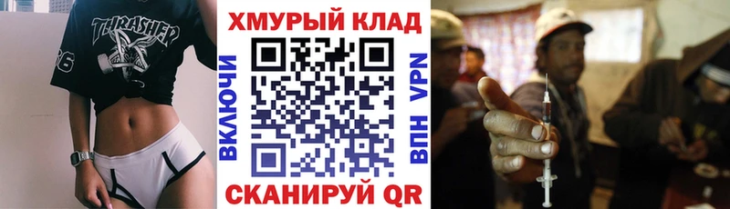 OMG зеркало  купить закладку  Нижневартовск  Героин Афган 