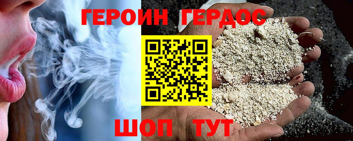 Нижневартовск  Героин гречка  Вход с VPN 