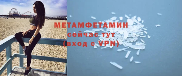 кокаин VHQ Абаза
