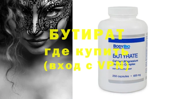 амф Абдулино