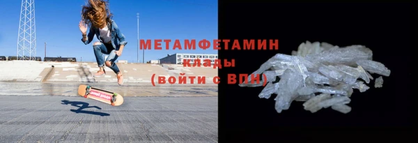 альфа пвп Заволжье