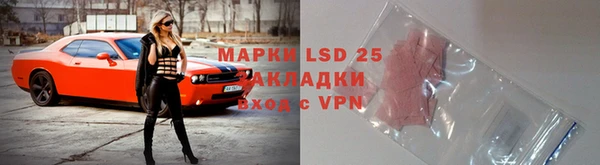 кокаин VHQ Абаза
