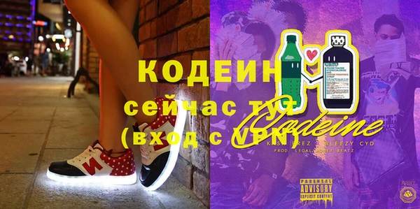 кокаин VHQ Абаза
