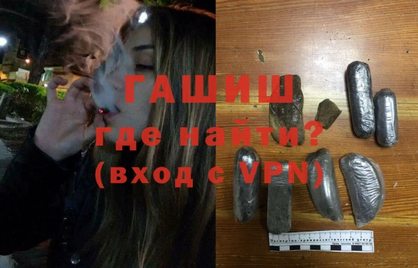 кокаин VHQ Абаза