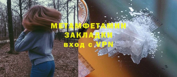 амф Абдулино