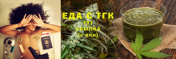 кокаин VHQ Абаза