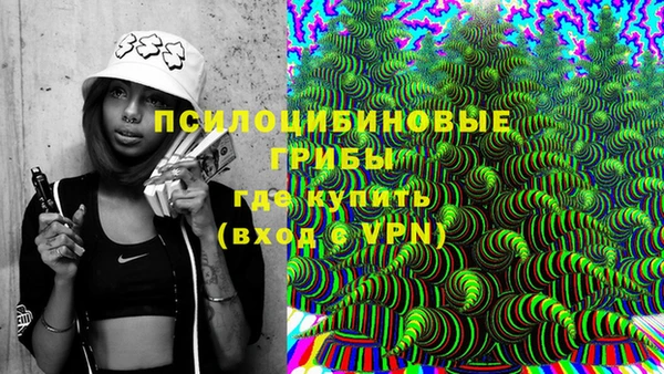мяу мяу кристалл Инсар