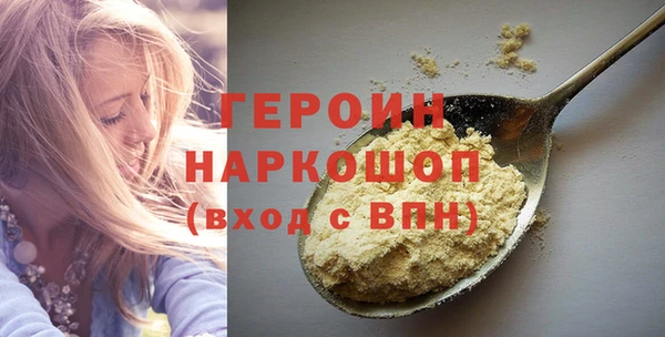 наркотики Заволжск