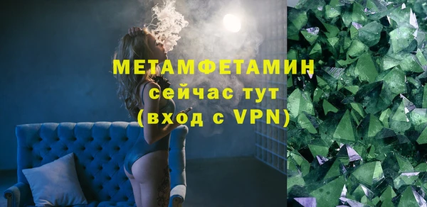 амф Абдулино