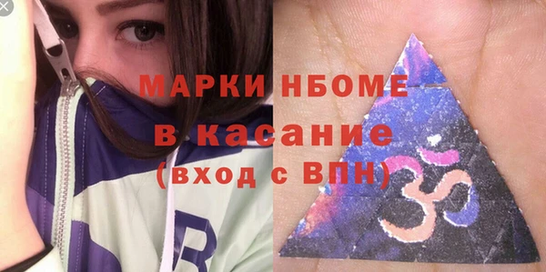 кокаин VHQ Абаза