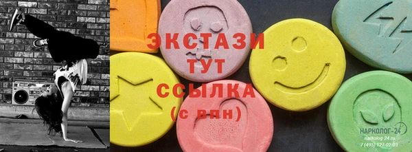 кокаин VHQ Абаза