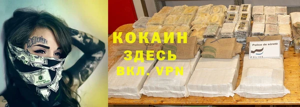 прущая мука Абинск