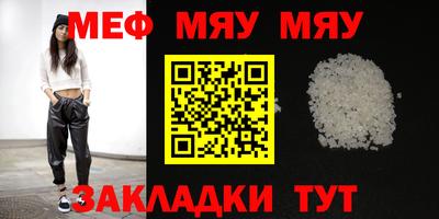 мет Кимры