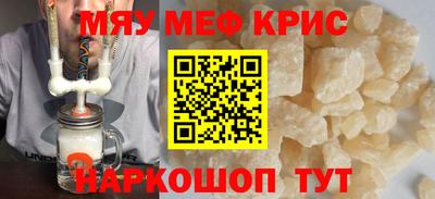 винт Кинель