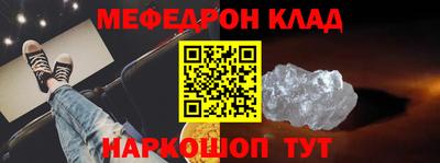 винт Кинель