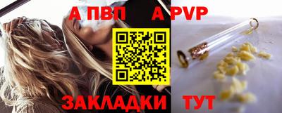 винт Кинель