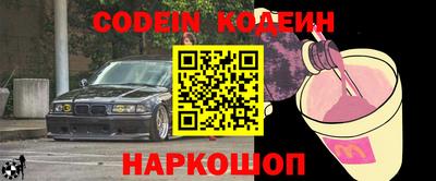мефедрон VHQ Шебекино
