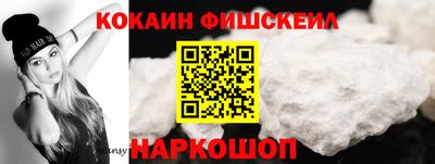 мефедрон VHQ Кингисепп