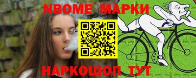 мефедрон VHQ Кингисепп