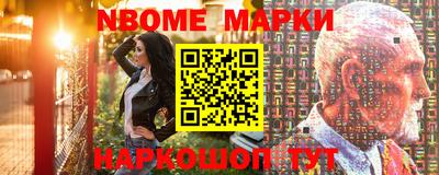 мефедрон VHQ Кингисепп