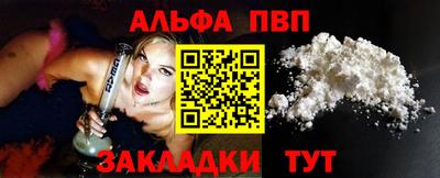 винт Кинель
