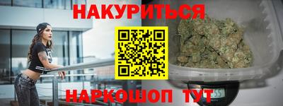 мефедрон VHQ Кингисепп