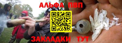 мефедрон VHQ Кингисепп