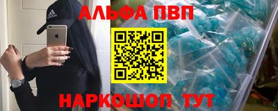винт Кинель
