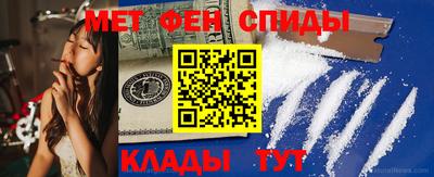 мефедрон VHQ Кингисепп