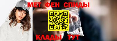 мефедрон VHQ Кингисепп