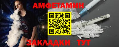 а пвп мука Шелехов