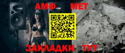мефедрон VHQ Кингисепп