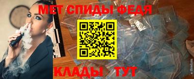 мефедрон VHQ Кингисепп