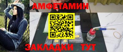 мефедрон VHQ Кингисепп