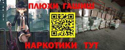 мефедрон VHQ Кингисепп