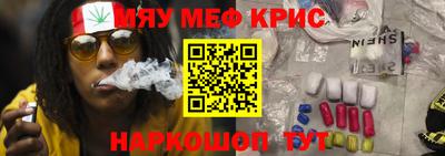 мет Кимры