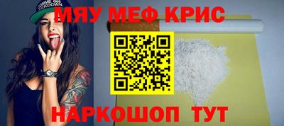 мет Кимры