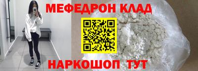 винт Кинель